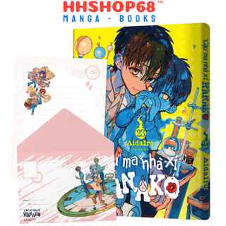  Truyện lẻ - Cậu ma nhà xí Hanako Tập 1 2 3 4 5 6 7 8 9 10 11 12 13 14 15 16 17 18 19 20 21 22 23 24 25 - NXB Kim Đồng 