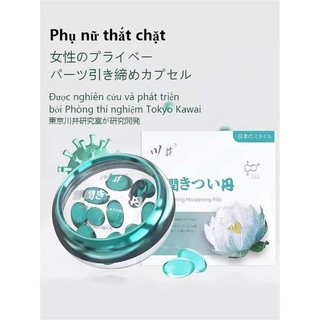 Gel se khít vùng kín an toàn, dịu nhẹ，Cân bằng môi trường axit yếu vùng kín，Ức chế vi khuẩn hiệu quả