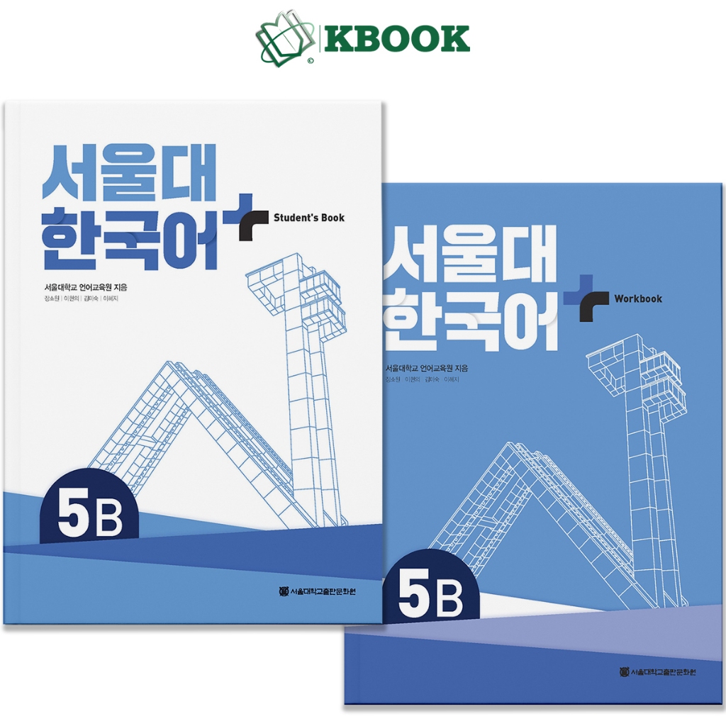 Sách - Giáo trình Tiếng Hàn Seoul Plus 5B+ - 서울대 한국어 플러스 5B+ - KBook
