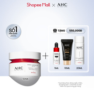 [LIVE] Kem dưỡng kiêm mặt nạ ngủ nâng cơ săn chắc/ mờ nám sáng da AHC 50ML