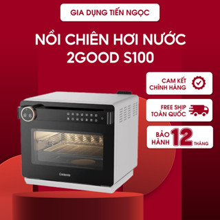 Nồi Chiên Không Dầu Kèm Hấp 2GOOD S100, Lòng nồi và phụ kiện INOX 304, Dung tích 20L, Lồng tự đảo 360°