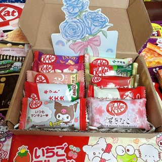  Hộp Quà KitKat Nhật Đủ Các Vị - Tặng Sinh Nhật - Kỳ Thi - May Mắn 