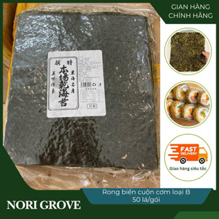 Rong biển cuộn cơm 50 lá