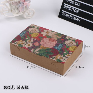 10 Hộp kraft đựng bánh trung thu (50-80g) hoạ tiết vintage