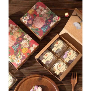 10 Hộp kraft đựng bánh trung thu (50-80g) hoạ tiết vintage