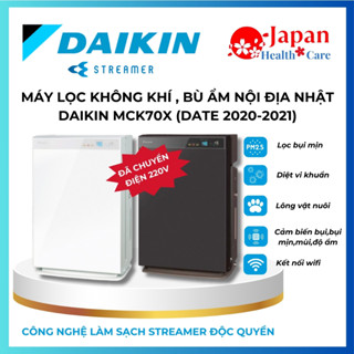 Máy lọc không khí và bù ẩm nội địa Nhật DAIKIN MCK70 Date 2020 2021