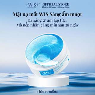 +WIS+ Mặt Nạ Dưỡng Mắt Collagen, làm sáng da, 7 chiết xuất thực vật