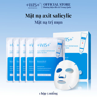 +WIS+ Mặt nạ axit salicylic Mặt nạ dầu mụn sửa chữa mặt nạ