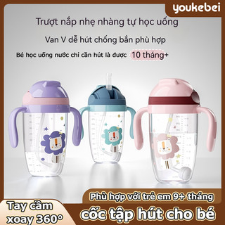 youkebei bình sữa cho bé và bình nước cho bé thiết kế tiện lợi, dễ cầm nắm, phù hợp cho bé sơ sinh và trẻ em đi học
