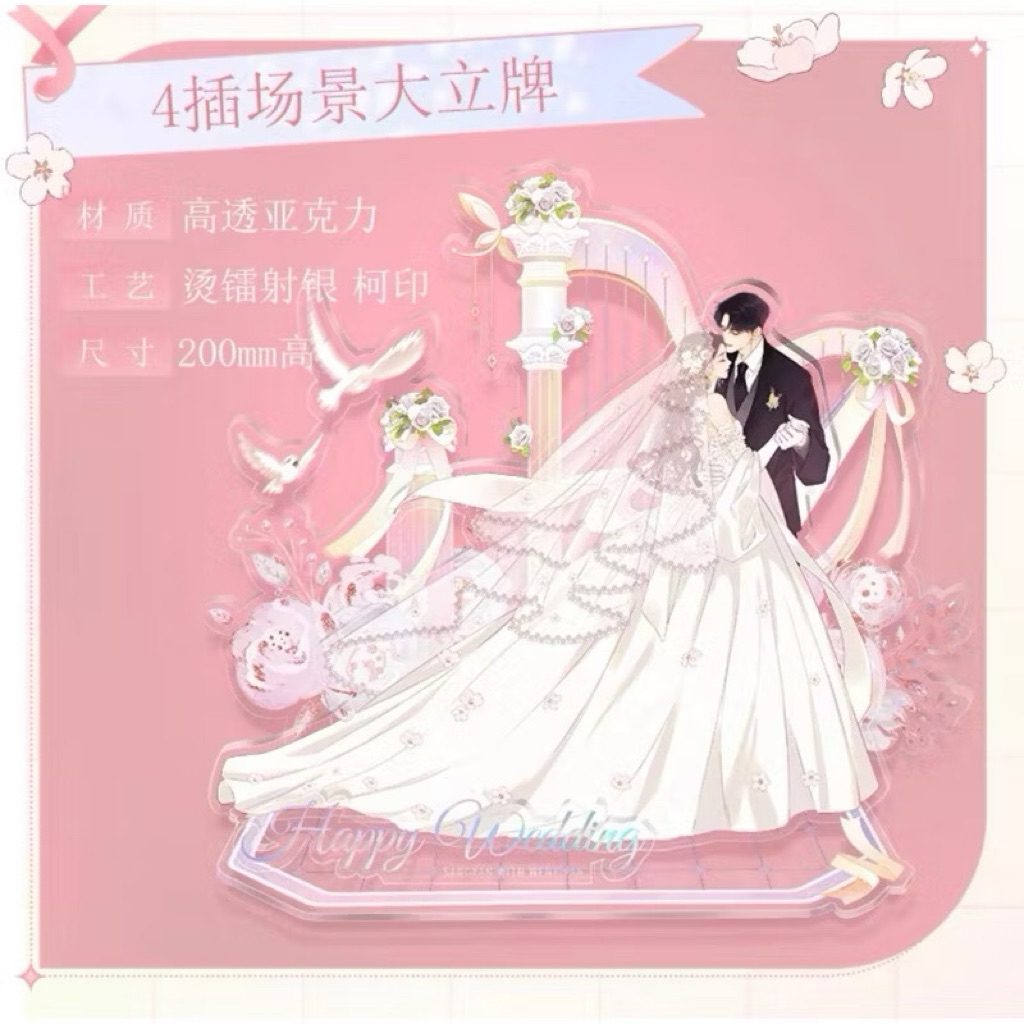 Standee Đám Cưới Khó Dỗ Dành