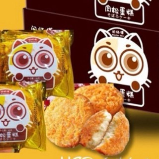  Combo  Bánh ruốc gấu ruốc mèo Đài Loan 