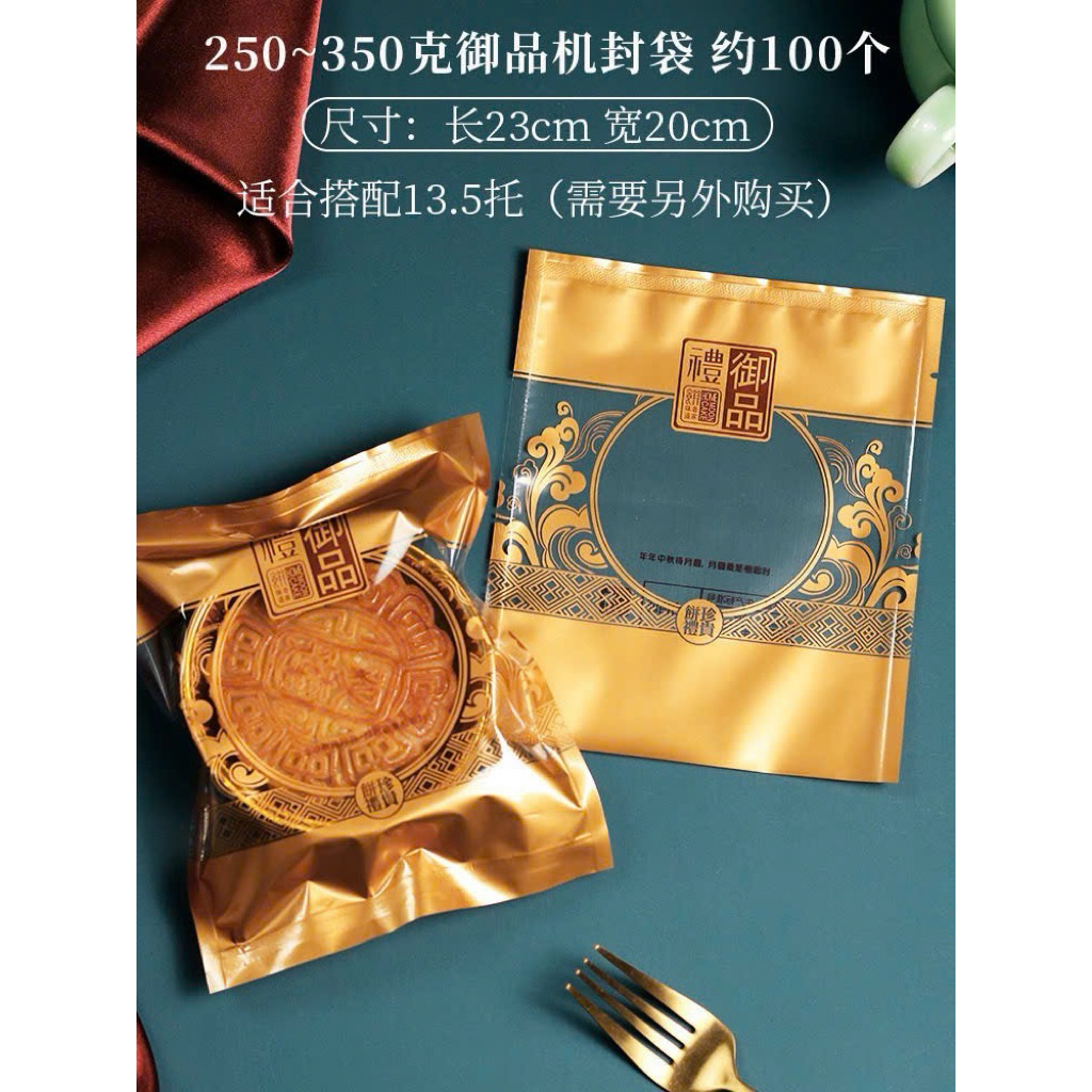 set 95-100 vỏ túi HOẶC khay 300g bánh trung thu khuôn đĩa