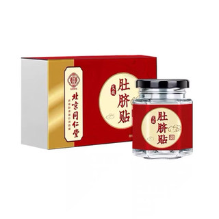 Miếng Dán Rốn Ngải Cứu BẮC KINH ĐỒNG NHÂN ĐƯỜNG Giảm Mỡ Bụng, Tiêu Ẩm, Ngủ Ngon Thải Độc Tố Hộp 30v+ 30miengdanMiuMiuBou