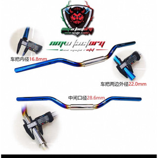 Ghi đông titan lắp xe điện xmen,z3.x5 và nhiều dòng xe khác