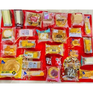 [ TẶNG Kẹo bò húc ]Thùng 2kg Bánh mix Đài Loan đủ vị