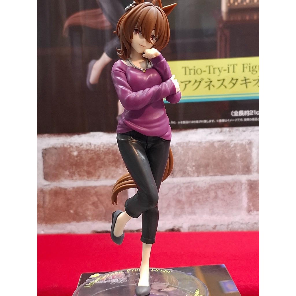 Mô Hình Agnes Tachyon - Trio Try iT Figure, Umamusume: Pretty Derby - Chính Hãng FuRyu
