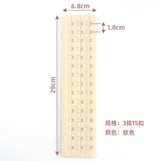 [HÀ NỘI] THANH NỚI SIZE CÁC LOẠI - LS004