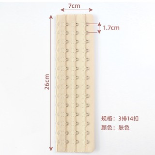 [HÀ NỘI] THANH NỚI SIZE CÁC LOẠI - LS004
