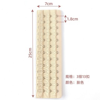 [HÀ NỘI] THANH NỚI SIZE CÁC LOẠI - LS004