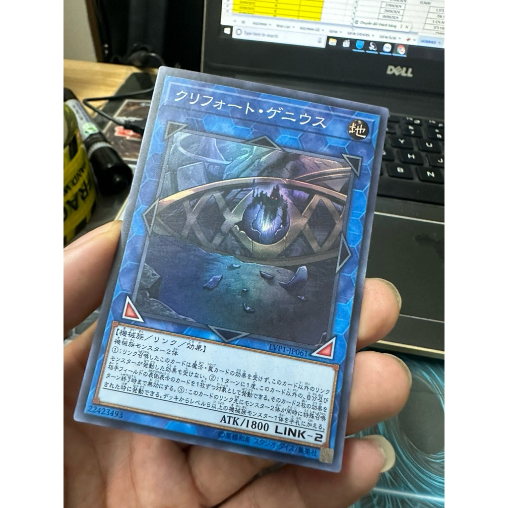[ 20250901 ] Thẻ bài Yugioh Qliphort Genius LVP1-JP061