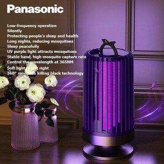 Panasonic Đèn Bắt Muỗi Điện đèn diệt côn trùng Quang Bắt Côn Trùng Thông Minh Kiêm Đèn Ngủ Với Chất Liệu Dẻo Dai, Bền Bỉ