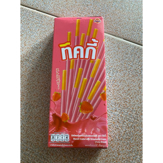 Bánh Que Ticky Socola Thái Lan