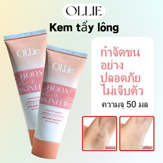 Combo 2 Kem tẩy lông OLLIE , tẩy lông vùng kín, nách, tay, chân 70g