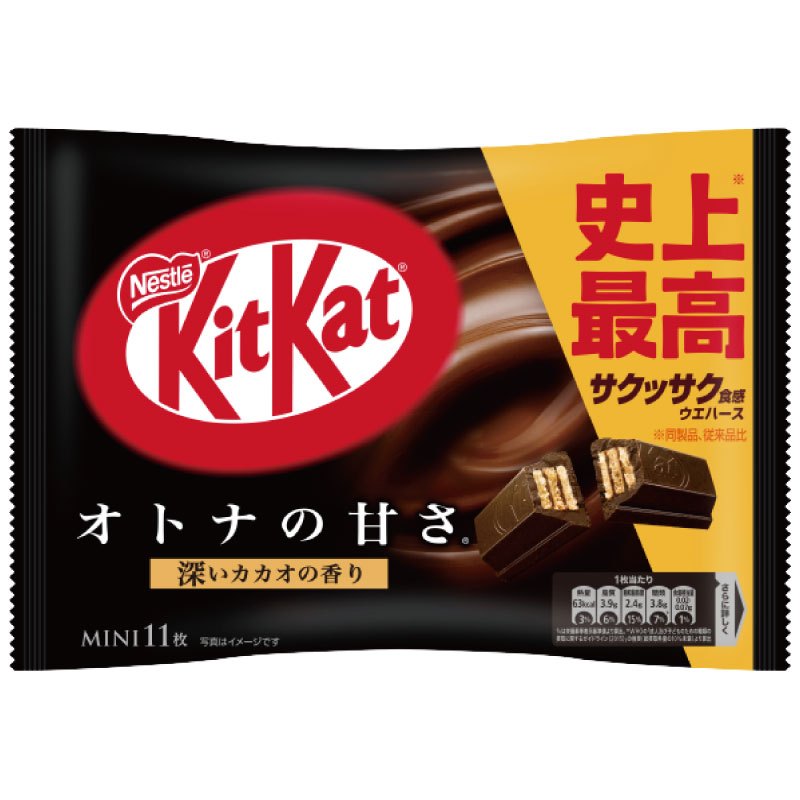 Bánh Kitkat vị socola đen Kitkat Chocolate của Nestle Nhật