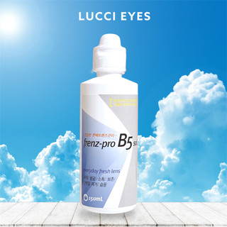 NƯỚC NGÂM Frenz pro B5 - Nước ngâm kính áp tròng