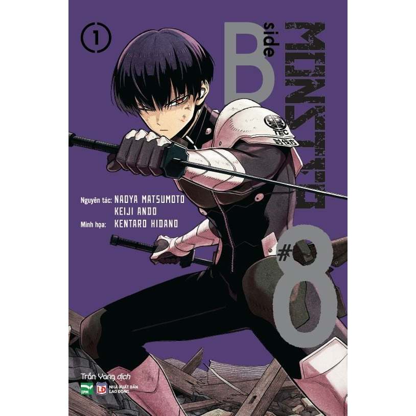 Truyện Tranh - Monster #8 B Side - Boxset Manga FULL BỘ  2 Tập (Bản Đặc Biệt Nguyên Seal Full Quà + 