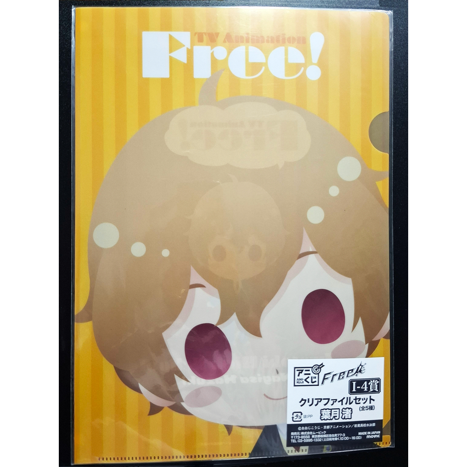 Clearfile Hazuki Nagisa - anime Free chính hãng Nhật