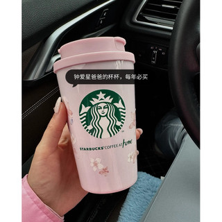  Cốc giữ nhiệt Nestle x Starbucks chính hãng 350ml 