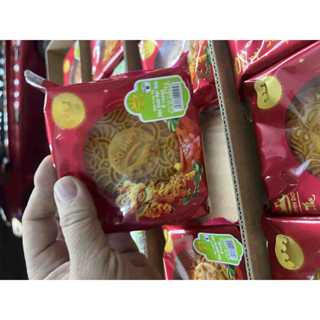  6_Đậu Xanh Hạt dưa 2 trứng đặc biệt Bánh trung thu Kinh Đô 