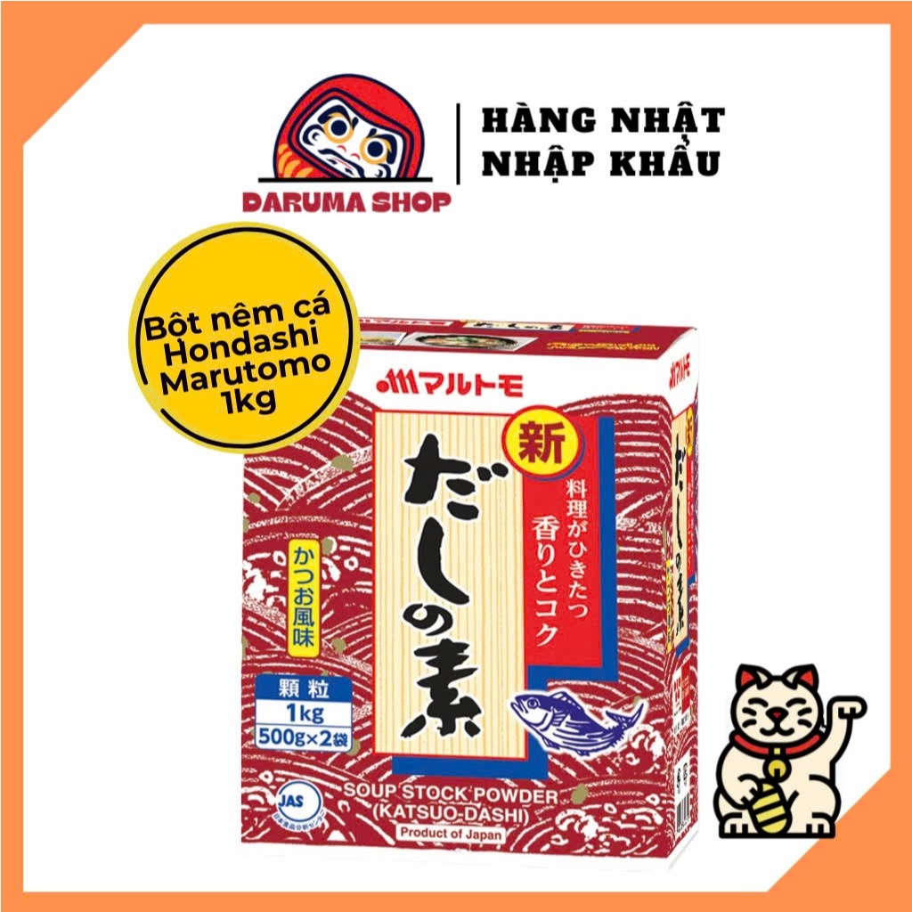 Bột Nêm Cá Hondashi Marutomo Nâu Nhập khẩu Nhật Bản chiết xuất từ cá ngừ, rong biển/ Hộp 1kg