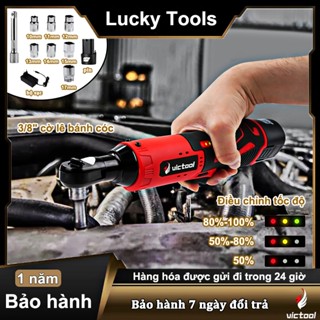  Victool Máy siết bulong góc dùng pin,Máy mở ốc bulong góc pin 12V,Có đèn LED Cờ lê góc điện với 7 tay áo 