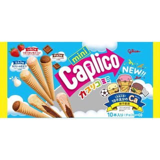 [TẾT 2026] Bánh kem ốc quế Glico cho bé