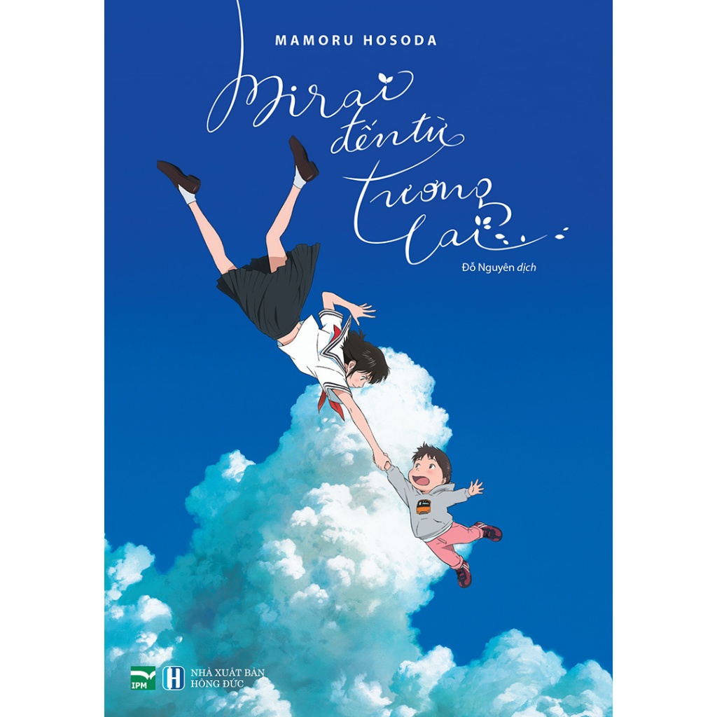 Sách - Mirai Đến Từ Tương Lai