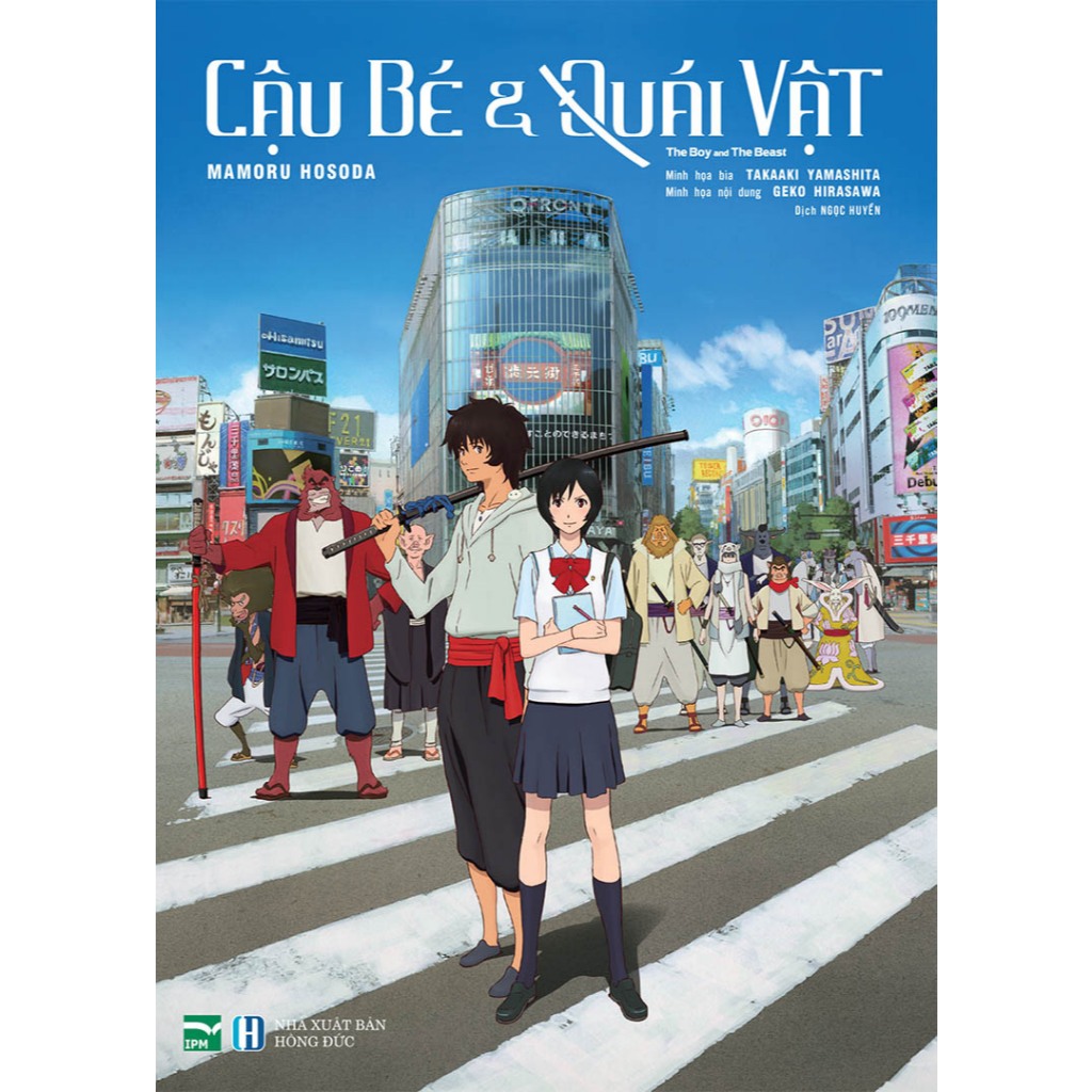 Sách - Cậu Bé & Quái Vật (Light Novel)
