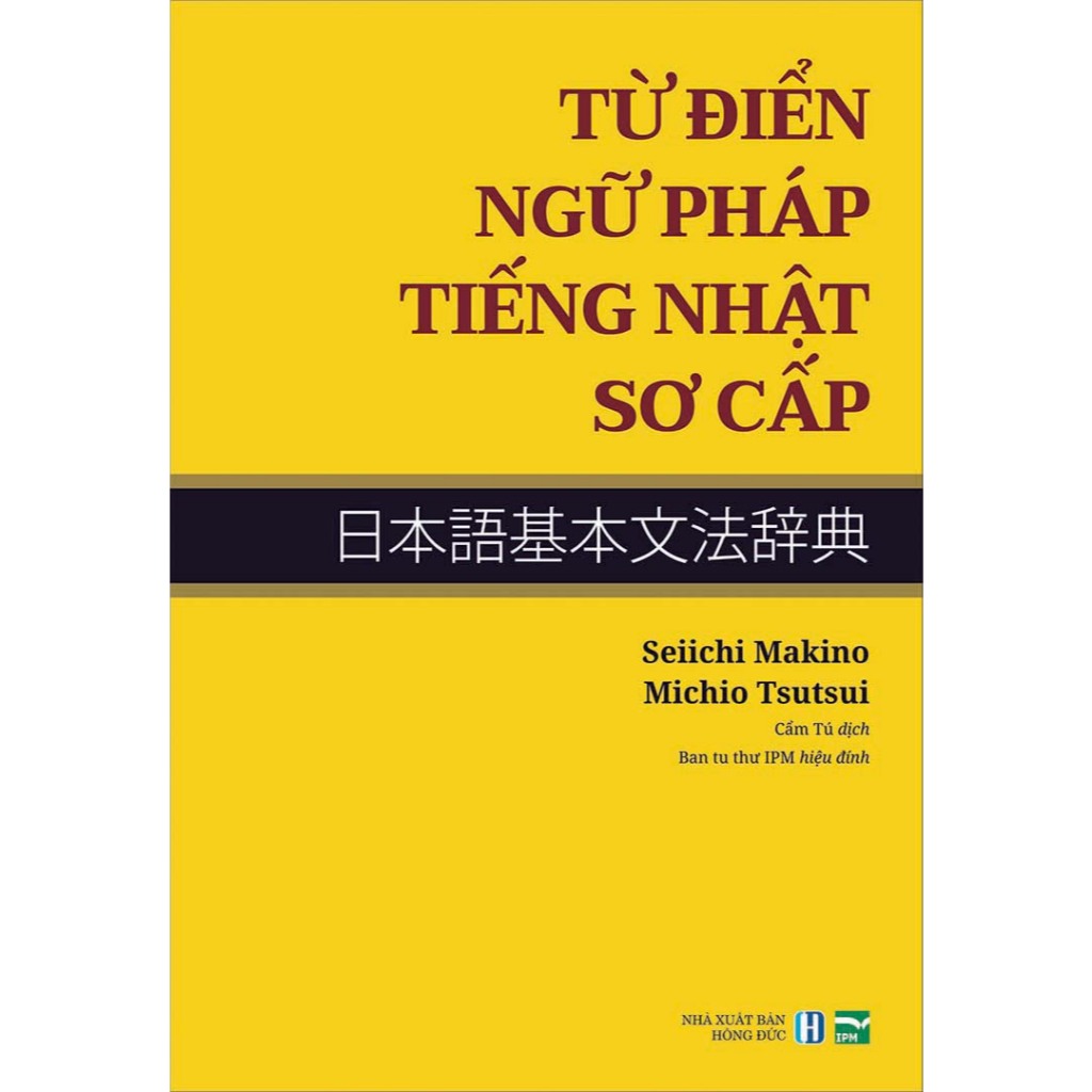 Sách - Từ Điển Ngữ Pháp Tiếng Nhật Sơ Cấp