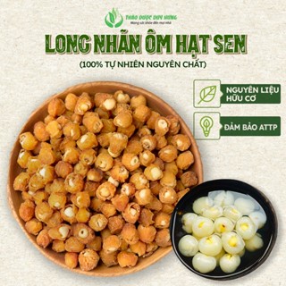  Long Nhãn Ôm Hạt Sen Hưng Yên Loại 1 Nguyên Chất  - Thảo Dược Duy Hưng 
