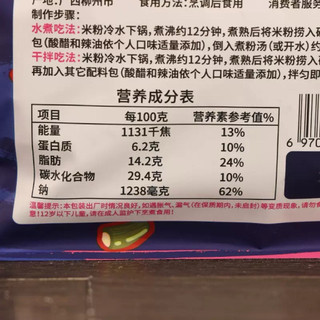 Bún ốc Liễu châu - HAOHUANLUA ( bản đặc biệt 400g)
