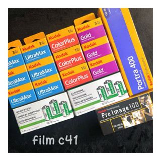 Film C41 indate (Kodak ultramax 400, Kodak Gold 200, Fuji c200,Fuji 100,ProImage 100,Portra 400,Portra 160,Ektar 100)