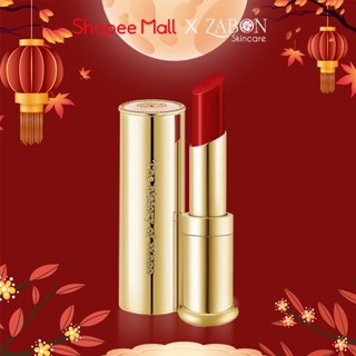 Son dưỡng môi Đông y The Whoo Gongjinhyang Mi Glow Lip Balm dưỡng ẩm, cải thiện nếp nhăn môi 3.3g (Wine Red)