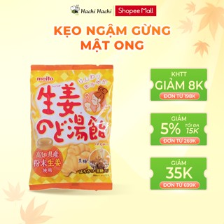 Kẹo gừng mật ong giảm ho, thông cổ Meito 52g - Hachi Hachi Japan Shop