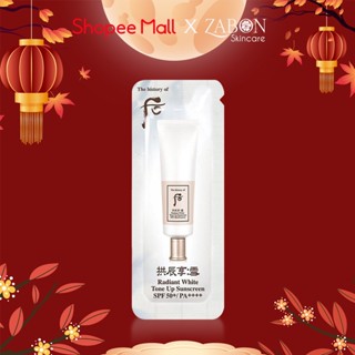 Combo 20 Sample Kem Chống Nắng Nâng Tone Dưỡng Trắng Whoo Radiant White Tone Up Sunscreen SPF 50+/ PA++++ 1ml