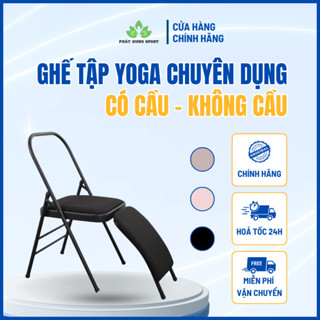 Ghế tập yoga chất da PU chuyên dụng thiết kế đa năng có đệm êm, mặt nỉ thép dày có cầu và không câu