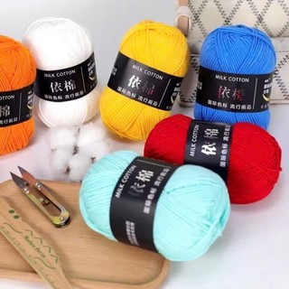 Len Milk Cotton 50g