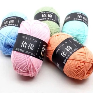 Len Milk Cotton 50g