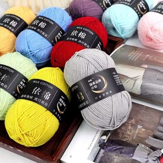 Len Milk Cotton 50g