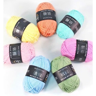 Len Milk Cotton 50g